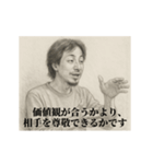 恋-デッサンひろゆき（個別スタンプ：22）