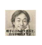 恋-デッサンひろゆき（個別スタンプ：24）