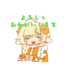 干支っ子女の子たちスタンプ（個別スタンプ：7）