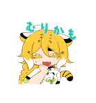 干支っ子女の子たちスタンプ（個別スタンプ：11）
