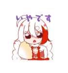 干支っ子女の子たちスタンプ（個別スタンプ：13）