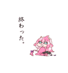 干支っ子女の子たちスタンプ（個別スタンプ：19）