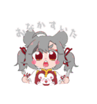 干支っ子女の子たちスタンプ（個別スタンプ：20）