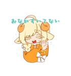 干支っ子女の子たちスタンプ（個別スタンプ：21）