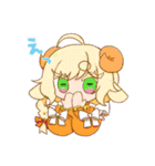 干支っ子女の子たちスタンプ（個別スタンプ：23）