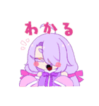 干支っ子女の子たちスタンプ（個別スタンプ：26）