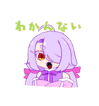 干支っ子女の子たちスタンプ（個別スタンプ：27）