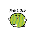 夏だよ！スイカ（文字付き）（個別スタンプ：16）