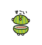 夏だよ！スイカ（文字付き）（個別スタンプ：18）