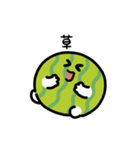夏だよ！スイカ（文字付き）（個別スタンプ：24）