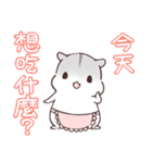 食べ合わせハムハム 中文版（個別スタンプ：1）