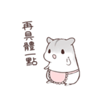 食べ合わせハムハム 中文版（個別スタンプ：2）