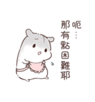 食べ合わせハムハム 中文版（個別スタンプ：3）