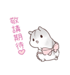 食べ合わせハムハム 中文版（個別スタンプ：4）
