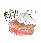 食べ合わせハムハム 中文版（個別スタンプ：5）