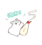 食べ合わせハムハム 中文版（個別スタンプ：7）