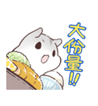 食べ合わせハムハム 中文版（個別スタンプ：9）