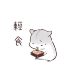 食べ合わせハムハム 中文版（個別スタンプ：10）