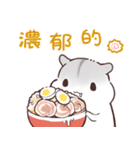 食べ合わせハムハム 中文版（個別スタンプ：12）