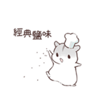 食べ合わせハムハム 中文版（個別スタンプ：13）