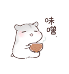 食べ合わせハムハム 中文版（個別スタンプ：14）