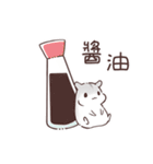 食べ合わせハムハム 中文版（個別スタンプ：15）