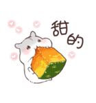 食べ合わせハムハム 中文版（個別スタンプ：18）