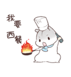 食べ合わせハムハム 中文版（個別スタンプ：23）