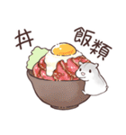 食べ合わせハムハム 中文版（個別スタンプ：27）