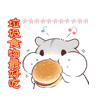 食べ合わせハムハム 中文版（個別スタンプ：32）