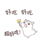 食べ合わせハムハム 中文版（個別スタンプ：34）