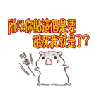 食べ合わせハムハム 中文版（個別スタンプ：36）