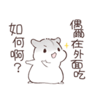 食べ合わせハムハム 中文版（個別スタンプ：37）