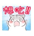 食べ合わせハムハム 中文版（個別スタンプ：38）