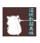 食べ合わせハムハム 中文版（個別スタンプ：39）