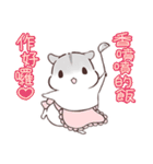 食べ合わせハムハム 中文版（個別スタンプ：40）