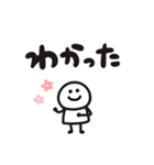 気軽にポンポンスタンプ 家族（個別スタンプ：2）