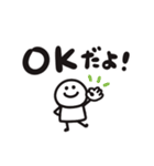 気軽にポンポンスタンプ 家族（個別スタンプ：4）