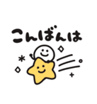 気軽にポンポンスタンプ 家族（個別スタンプ：11）