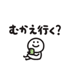気軽にポンポンスタンプ 家族（個別スタンプ：17）