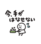 気軽にポンポンスタンプ 家族（個別スタンプ：20）
