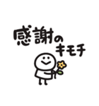気軽にポンポンスタンプ 家族（個別スタンプ：23）