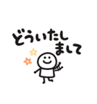 気軽にポンポンスタンプ 家族（個別スタンプ：24）