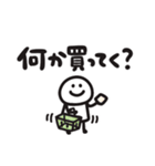 気軽にポンポンスタンプ 家族（個別スタンプ：30）