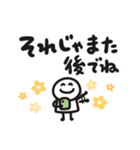 気軽にポンポンスタンプ 家族（個別スタンプ：40）