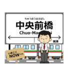 上毛線in上電の毎日使う電車（個別スタンプ：1）