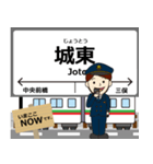上毛線in上電の毎日使う電車（個別スタンプ：2）
