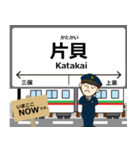 上毛線in上電の毎日使う電車（個別スタンプ：4）