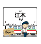 上毛線in上電の毎日使う電車（個別スタンプ：8）
