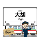 上毛線in上電の毎日使う電車（個別スタンプ：9）